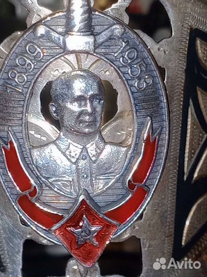Подстаканник с барельефом Л. П. Берия, серебро