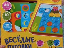 Развивающие игрушки