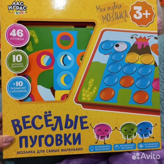 Развивающие игрушки