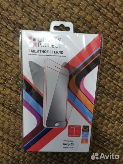 Защитное стекло на Sony z3