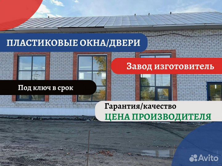 Окна пвх, остекление лоджии в новостройках