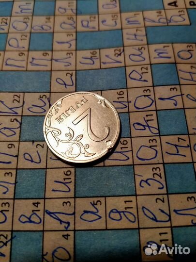 2рубля 2012 брак завода