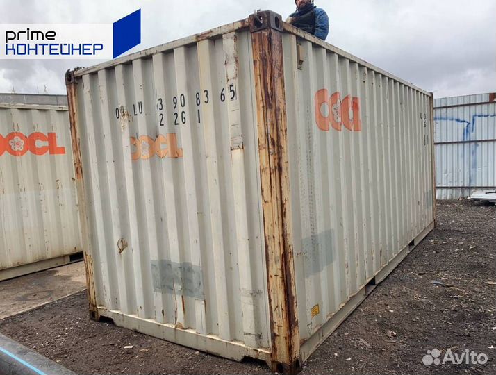 Жд Контейнер