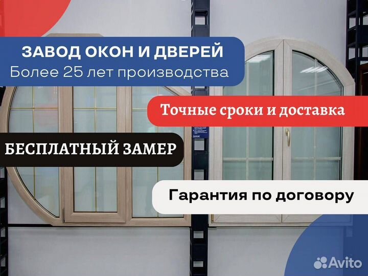 Пластиковые двери, цветной профиль