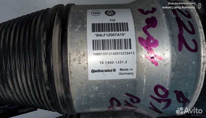 Пневмобаллон амортизатора задний Mercedes W222