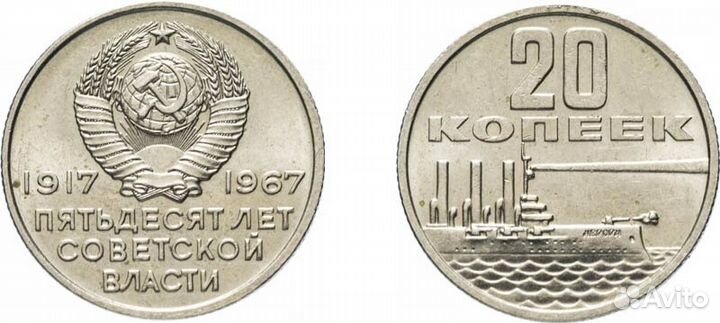 1,2 р1999г(спм),снг,пушкин,20,50к СССР