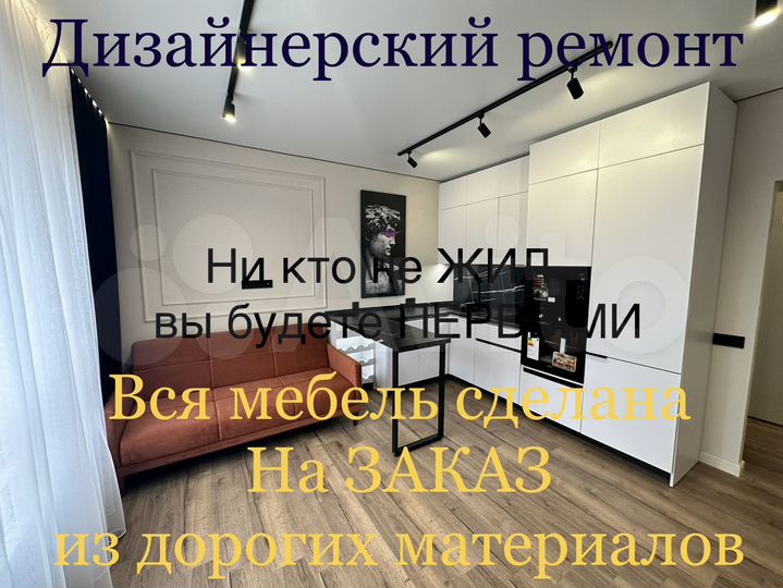 2-к. квартира, 45 м², 11/16 эт.