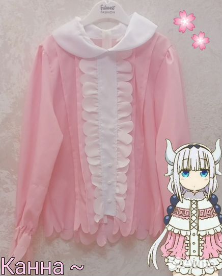 Аниме косплей