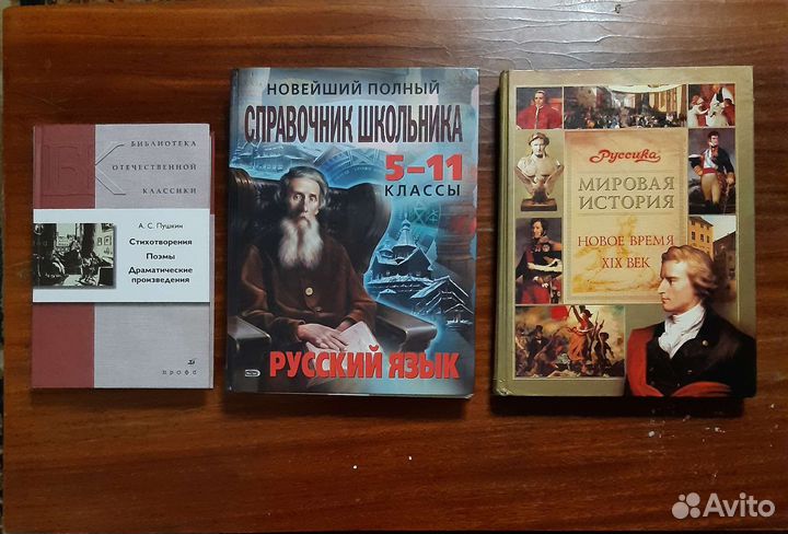 Книги