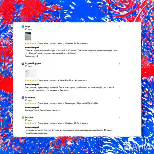 Windows 10/11 Pro - Ключи Бессрочные