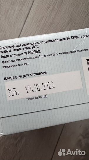 Каша беллакт кукурузная молочная