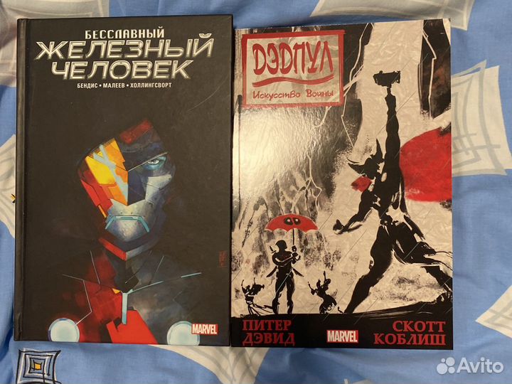 Комиксы марвел