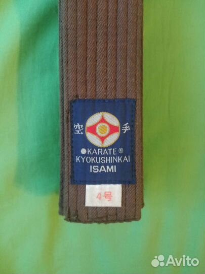 Пояс коричневый, isami, Киокушинкай каратэ