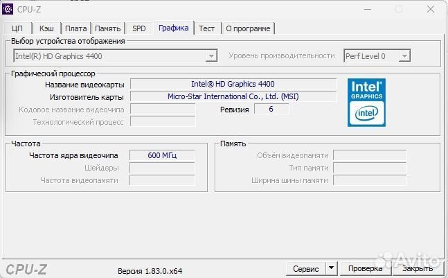 Комп Intel i3-4170,8 Гб озу, 256 Гб SSD,4 Тб. HDD