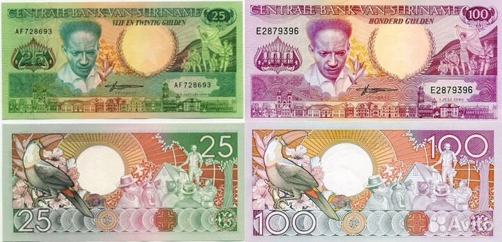 Банкноты Суринама