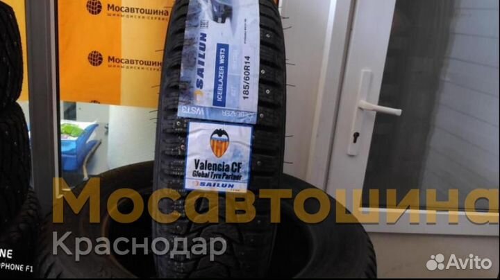 Sailun Ice Blazer WST3 185/60 R14 82T
