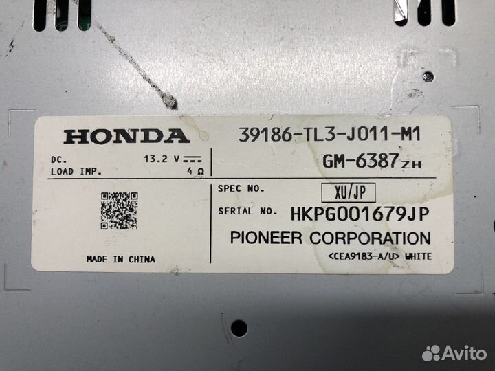 Усилитель звука Honda Accord 8 CU 2008-2012