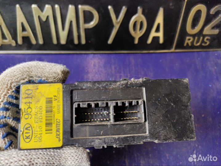 Блок управления светом Kia Rio DC 2000-2005