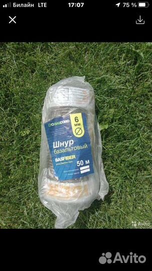 Базальтовый шнур