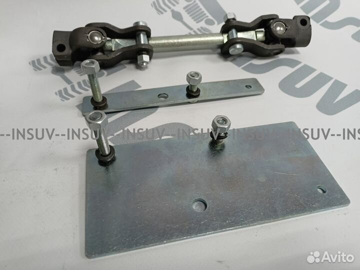 Карданчик с кронштейнами для уст. рег.колонки Нива