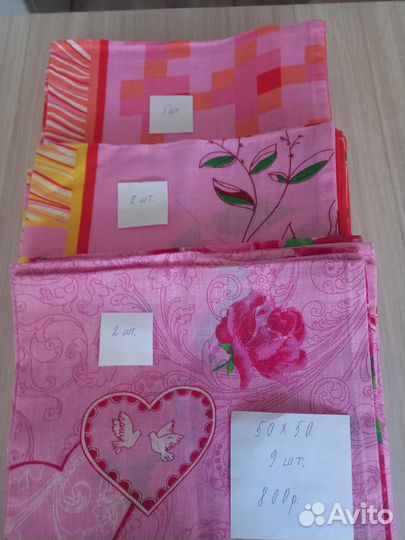 Наволочки 100 х/б. новое