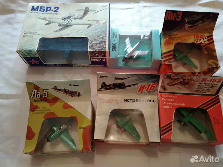 Модель самолета СССР