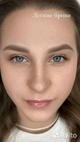 Косметолог Перманентный макияж бровей, губ и век