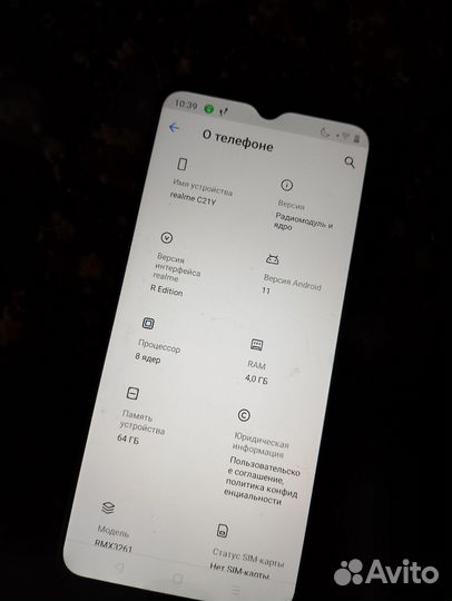 realme C21Y, 4/64 ГБ