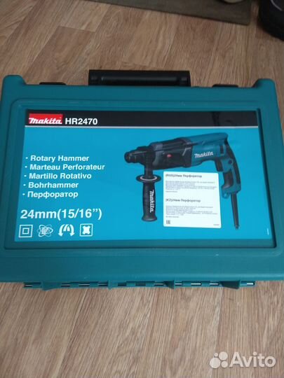 Перфоратор makita hr 2470