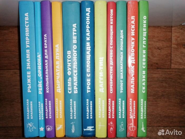 В. Крапивин (идм)