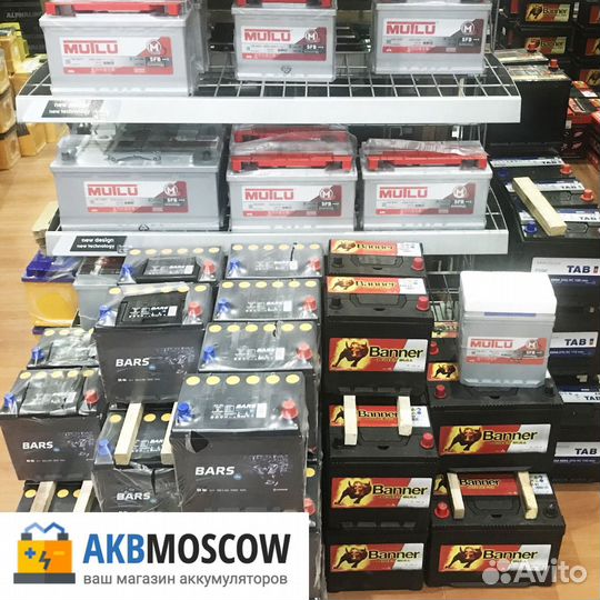 190 Ач Аккумулятор Тюмень 6ст-190 Под болт