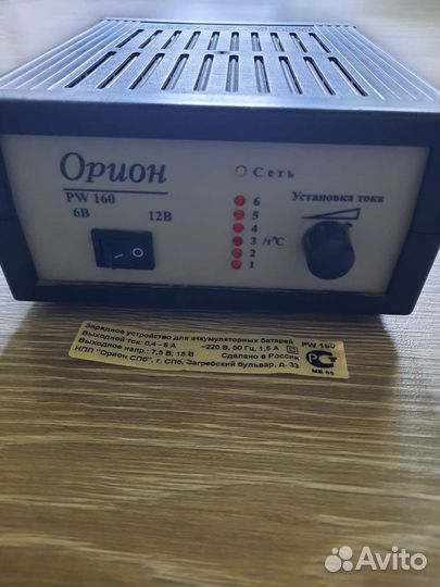 Зарядно-предпусковое устройство Орион PW160