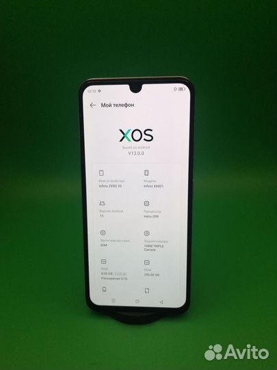 Infinix Zero 20, 8/256 ГБ