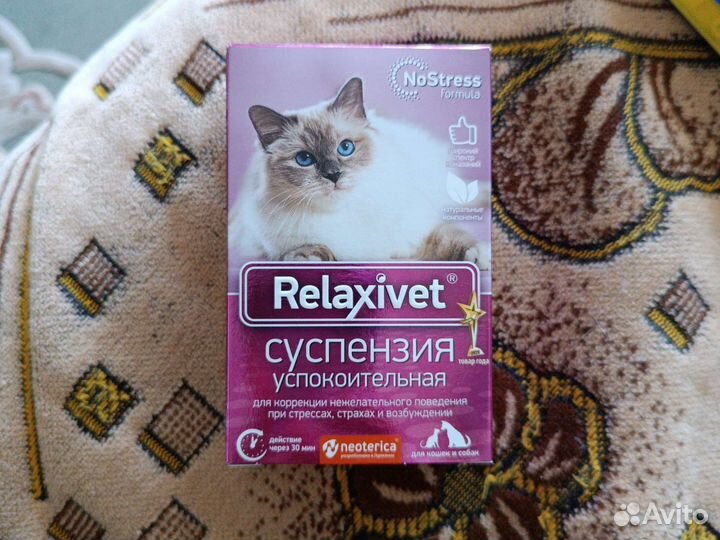 Корм для кошек royal canin, pro plan,perfect fit