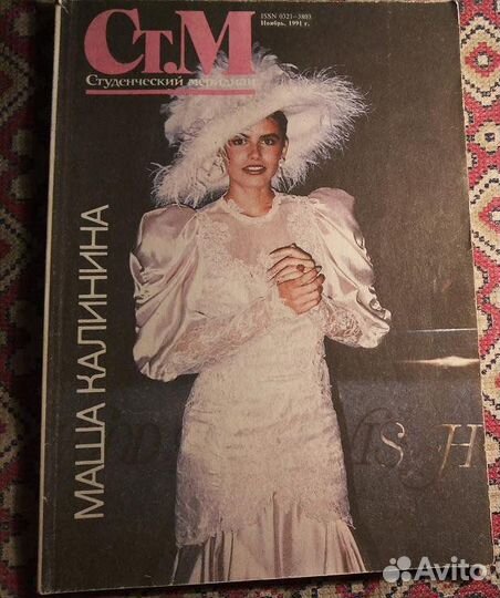 Студенческий меридиан, Пламенные революционеры