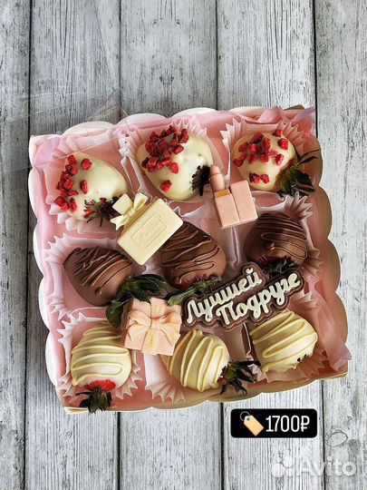 Клубника в шоколаде