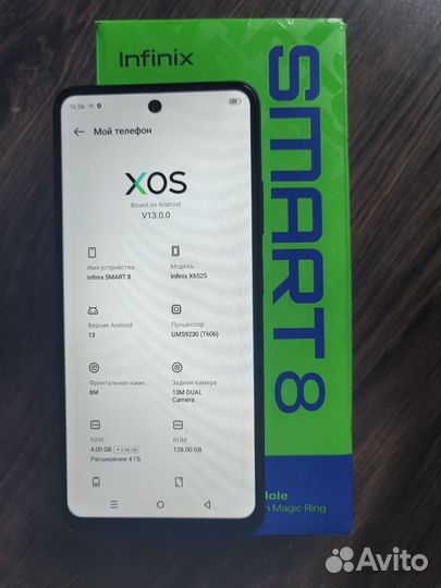 Infinix Smart 8, 4/128 ГБ