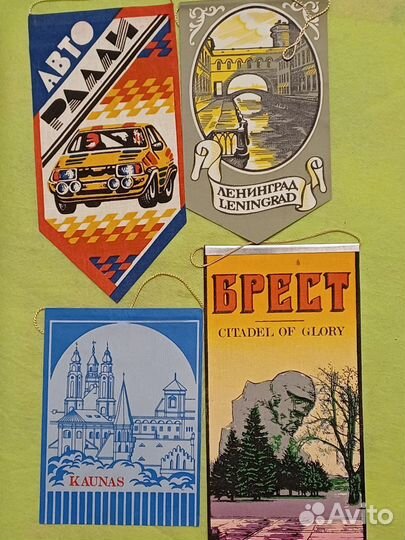 Вымпелы из СССР