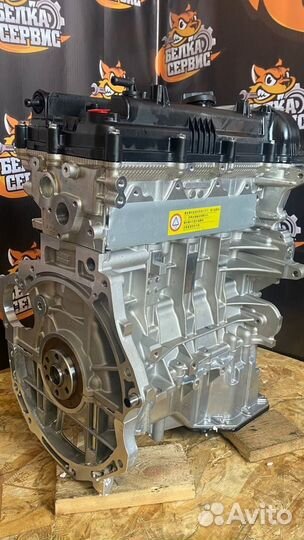 Двигатель Kia Rio G4FG Новый