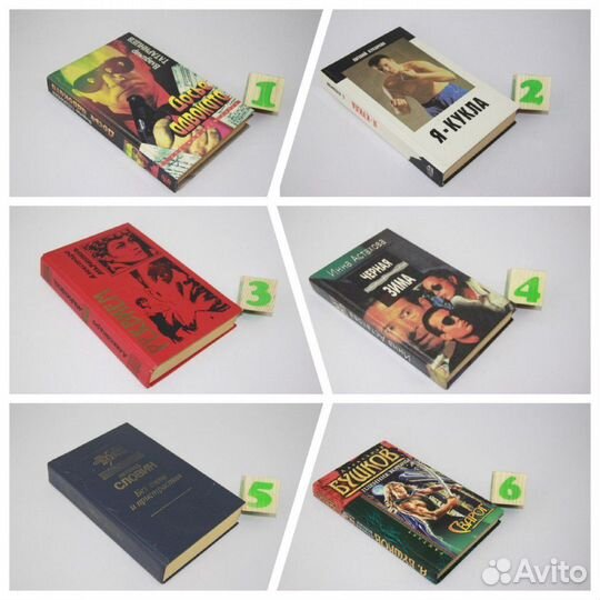 Досье адвоката