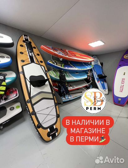 Сап борд / Сап доска / sup board новые для сплава