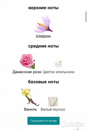 Kenzo пробник-спрей 