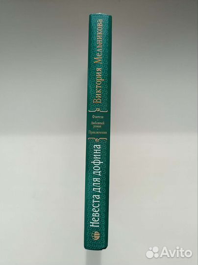 Виктория Мельникова 