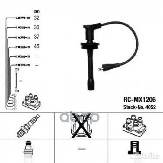 Комплект высоковольтных проводов 4052 rcmx1206 NGK
