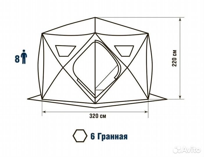 Зимняя палатка шестигранная Higashi Sota новая