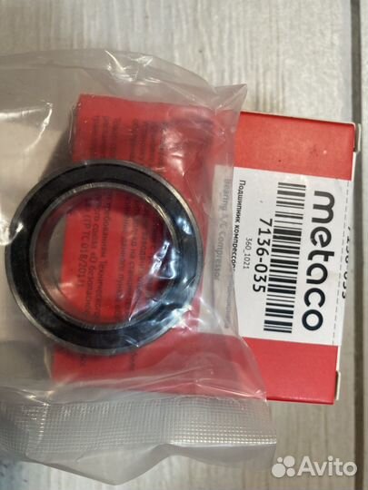 Компрессор кондиционера corolla verso