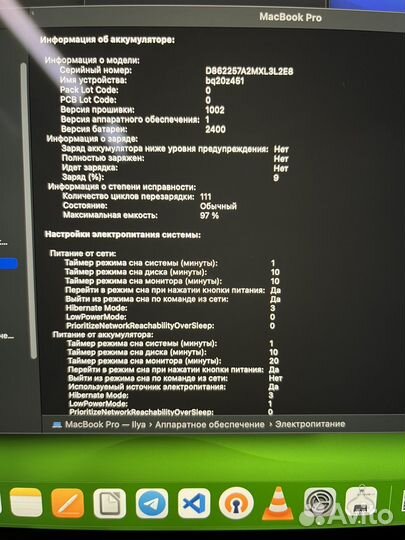 Apple MacBook Pro 13 2022 m2