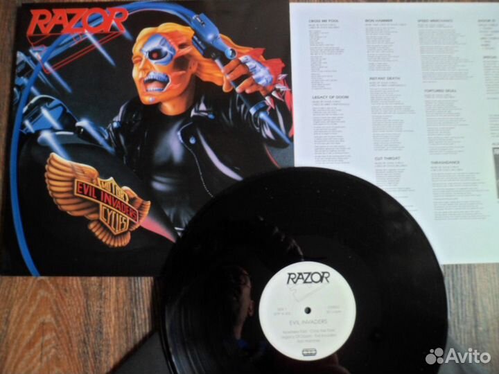 Lp Razor