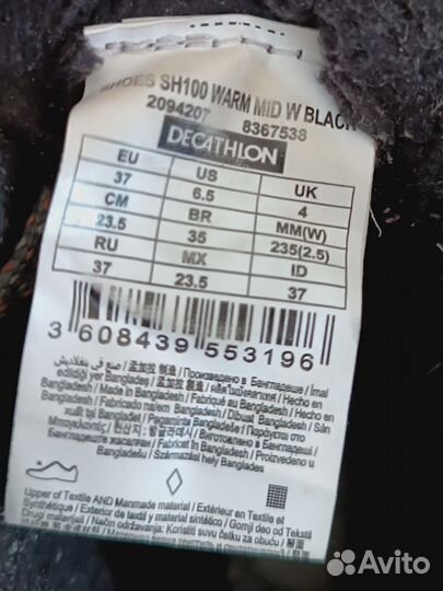 Ботинки демисезонные женские 36 37