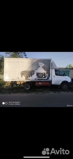 Грузоперевозки газель рефрижератор